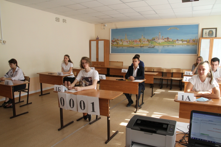 Костромским школьникам сообщили утвержденное расписание ЕГЭ
