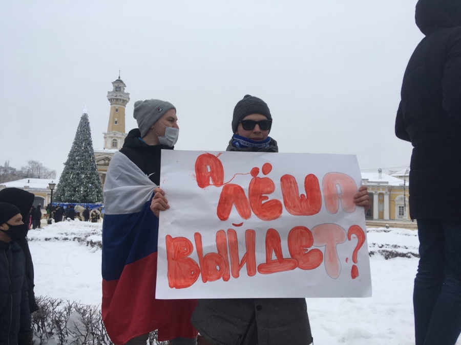 Одним из символов митинга в поддержку Навального в Костроме стали трусы (ВИДЕО)