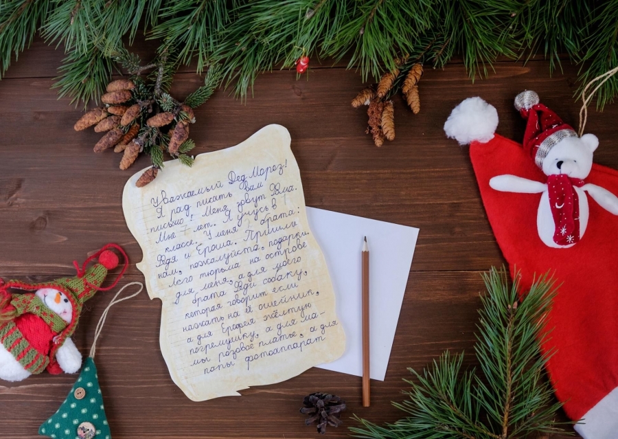Волшебная почта: костромичи начинают писать письма Деду Морозу