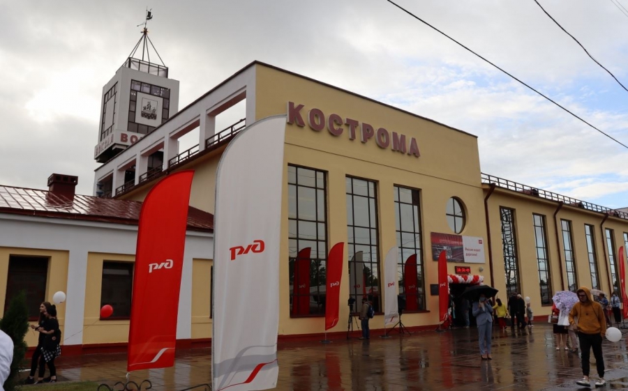 Костромской железнодорожный вокзал ждут перемены