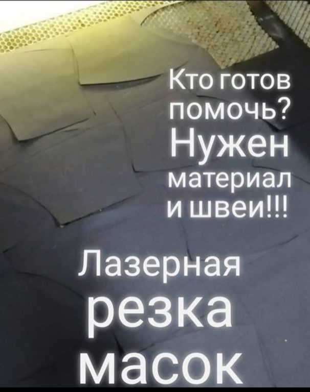 Житель Костромы хочет обеспечить горожан бесплатными масками