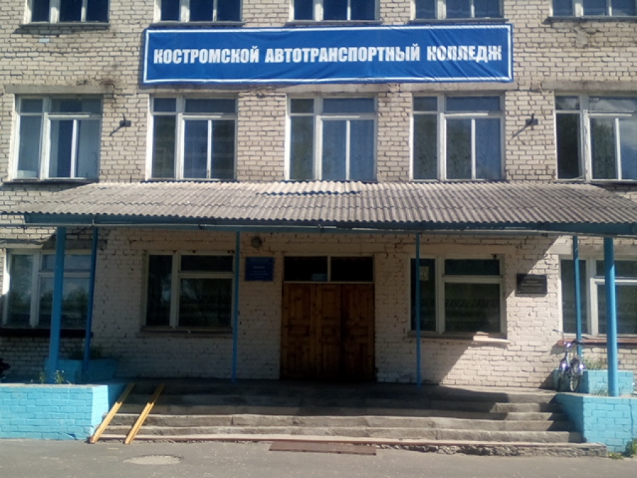 Бухгалтер скандального костромского колледжа украла более 11 миллионов рублей