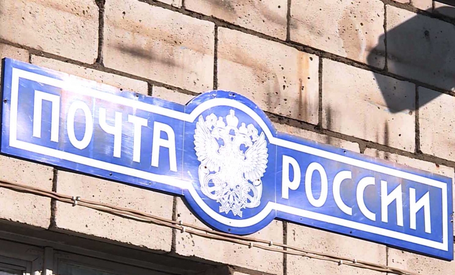 Почта России приглашает костромских школьников на работу