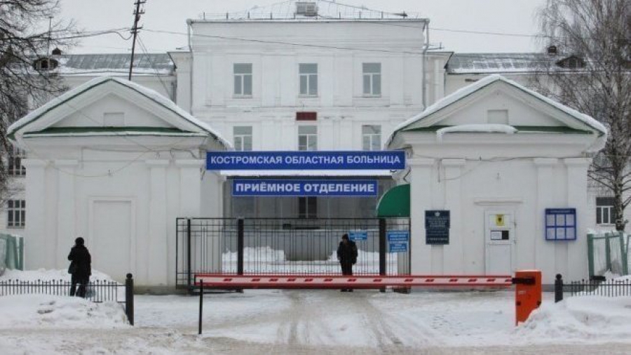 Костромичи создали петицию против закрытия отделения в областной больнице, где спасают жизни тяжелобольных детей