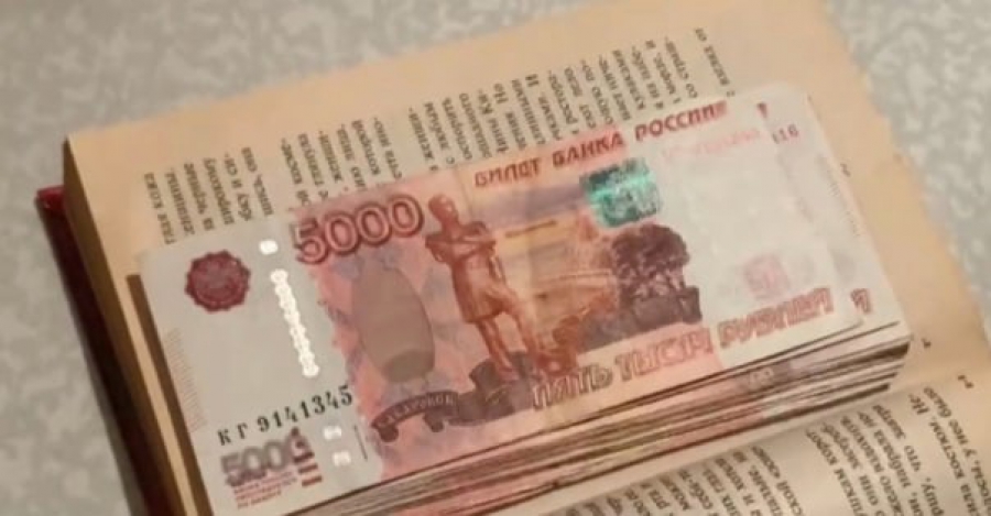 Костромские полицейские рассказали, как отличить фальшивые деньги