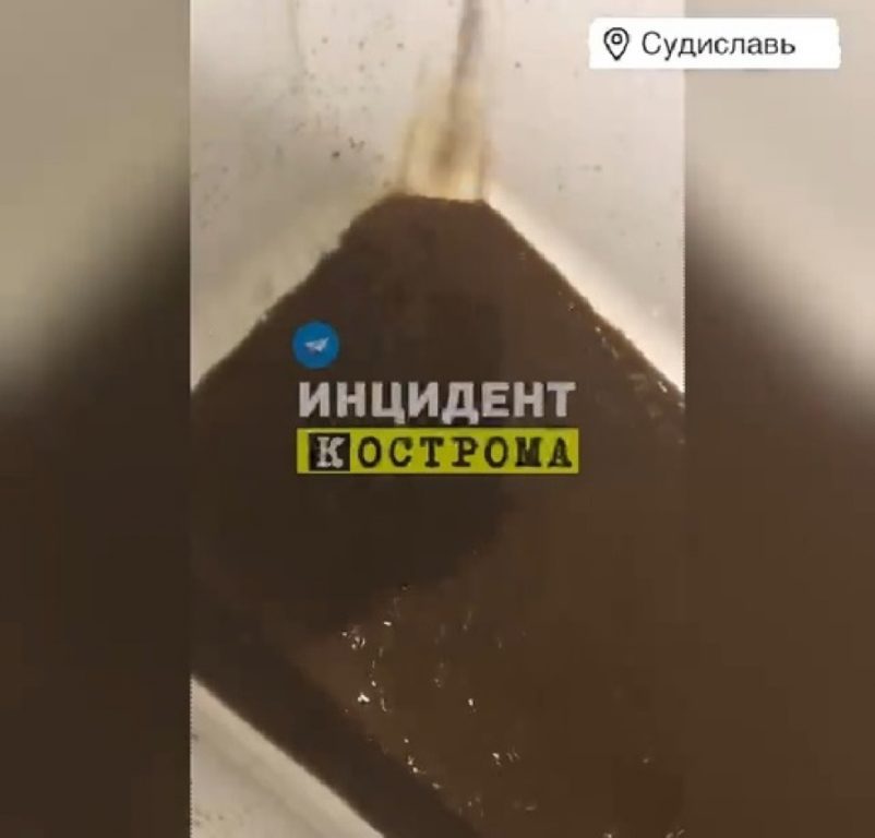 Под Костромой люди принимают «шоколадные» ванны против своей воли