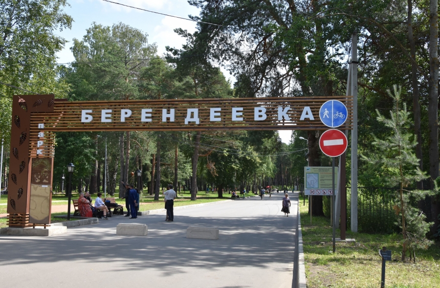 Возвращение легенды: в парке Берендеевка установят новое колесо обозрения