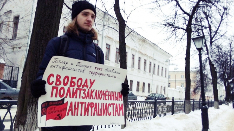 Костромичи вышли на одиночные пикеты по делу «Сети»*