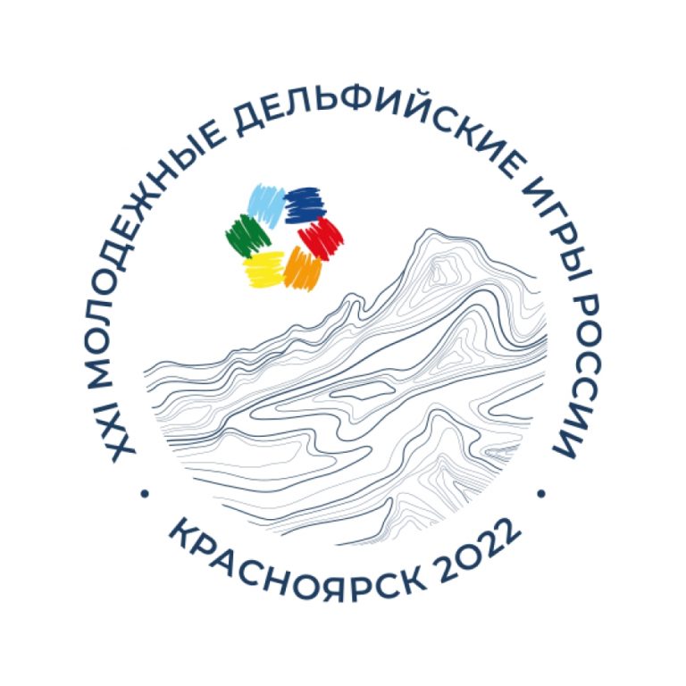 Делегация из Костромы принимает участие в XXI молодежных Дельфийских играх России