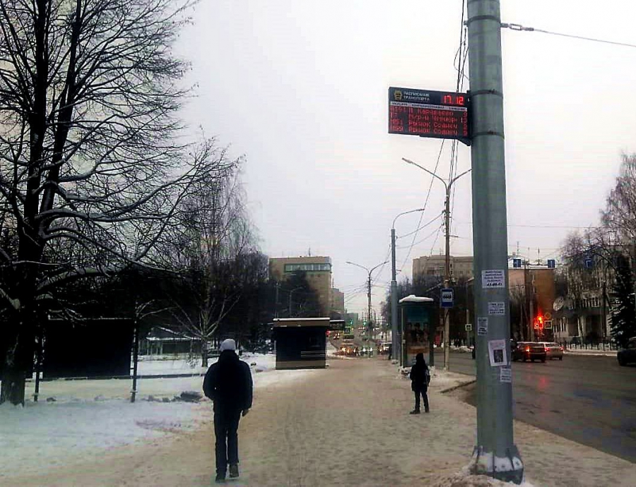 Хорошо забытое старое: в Костроме тестируют электронные транспортные табло