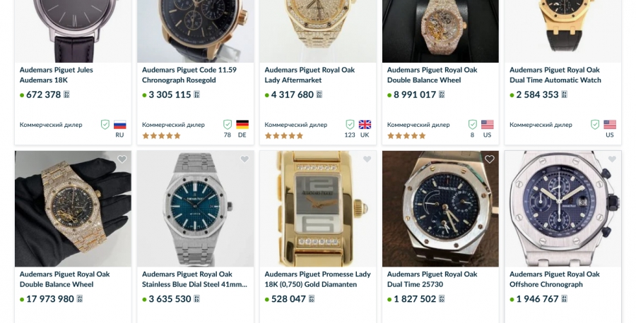 У обокравшего коммерческую организацию костромича изъяли умопомрачительно дорогие швейцарские часы