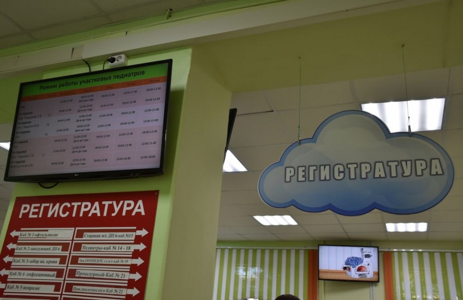 Костромские медицинские учреждения временно изменят график работы