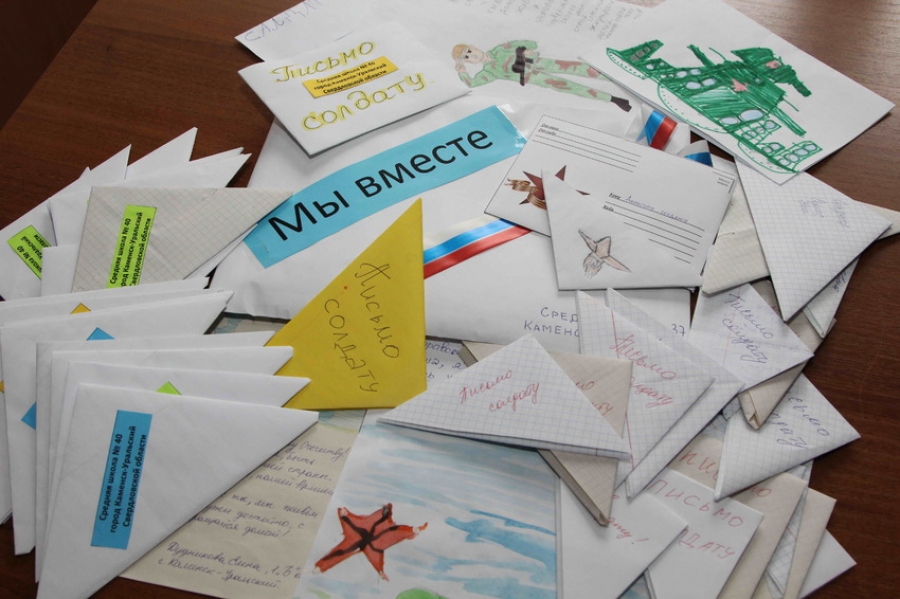 Костромские дети отправят участникам СВО письма и подарки