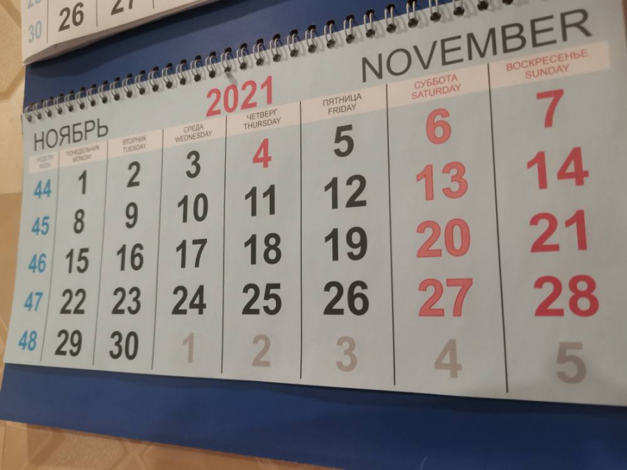 В Костромской области нерабочими объявлены дни с 30 октября по 7 ноября