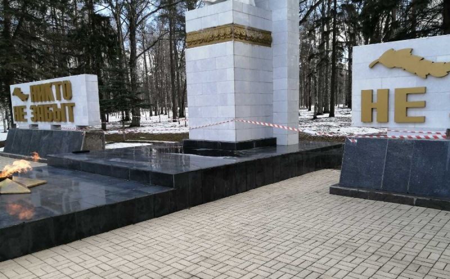 Военные мемориалы приведут в порядок к Дню Победы