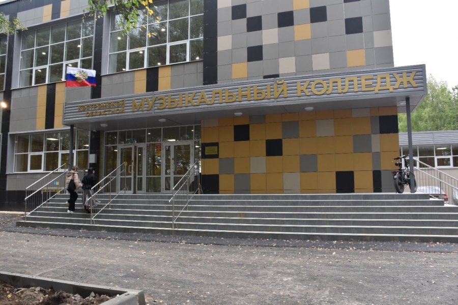 Студенты Костромского музыкального колледжа переступили порог нового корпуса