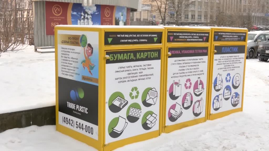В Костромской области могут снизить тарифы на вывоз мусора