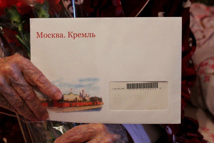 Костромские ветераны получат именные поздравления с Днем Победы от Президента России