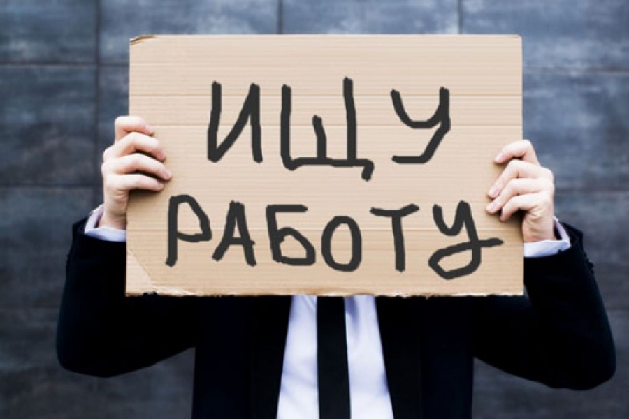 К концу года в Костромской области может стать больше безработных