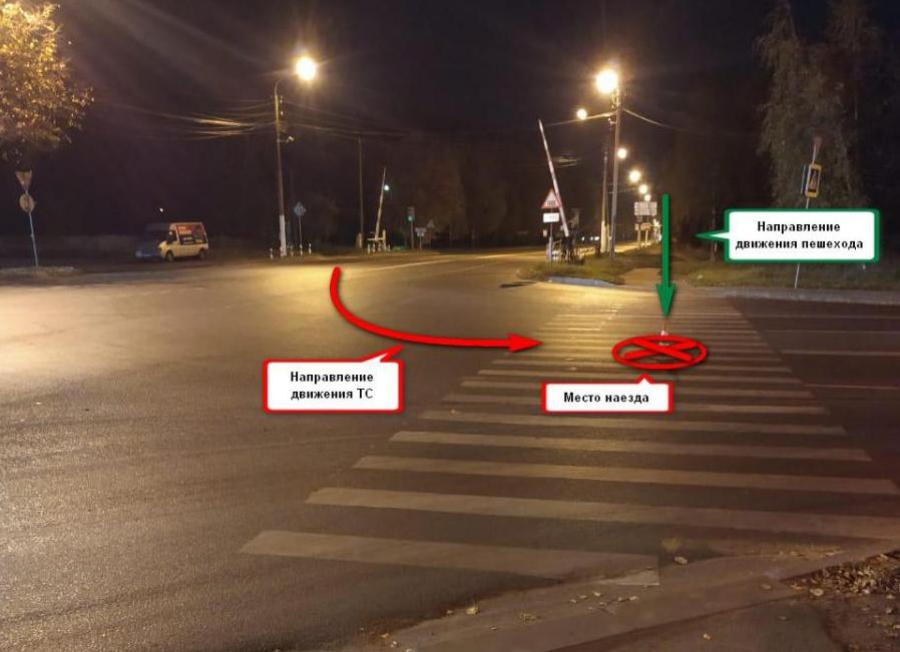 В Костроме водитель сбил пешехода и скрылся с места ДТП