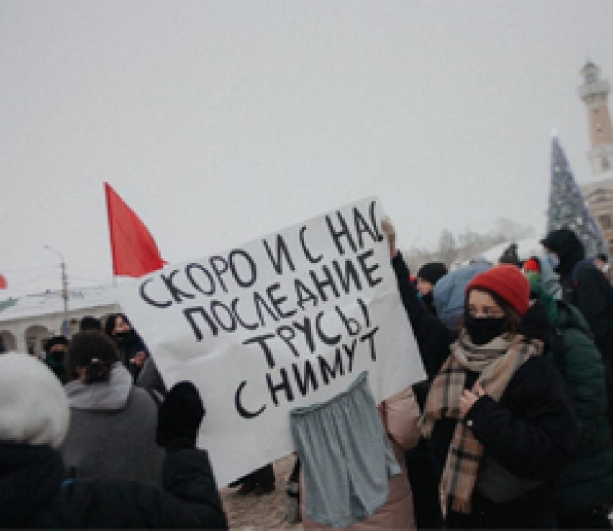Митинг протеста в Костроме разогнали силовики