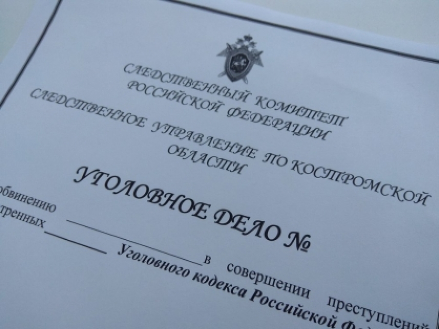 В Костроме сотрудница банка оформила кредит на клиента без его ведома
