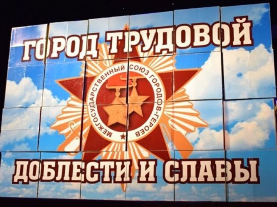 Кострома продолжает претендовать на звание города трудовой доблести