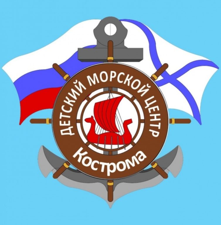 Кострома готовится принять юных моряков в рамках Межрегионального слета