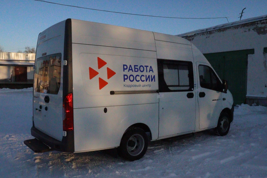 Костромские центры занятости одни из первых в России обзавелись мобильной биржей труда