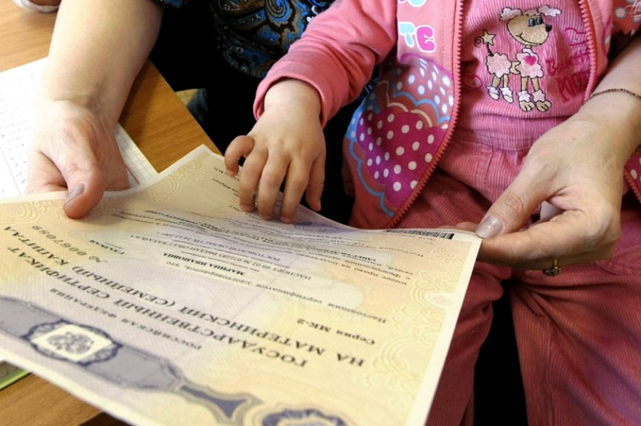 Костромские родители будут получать увеличенные выплаты из материнского капитала