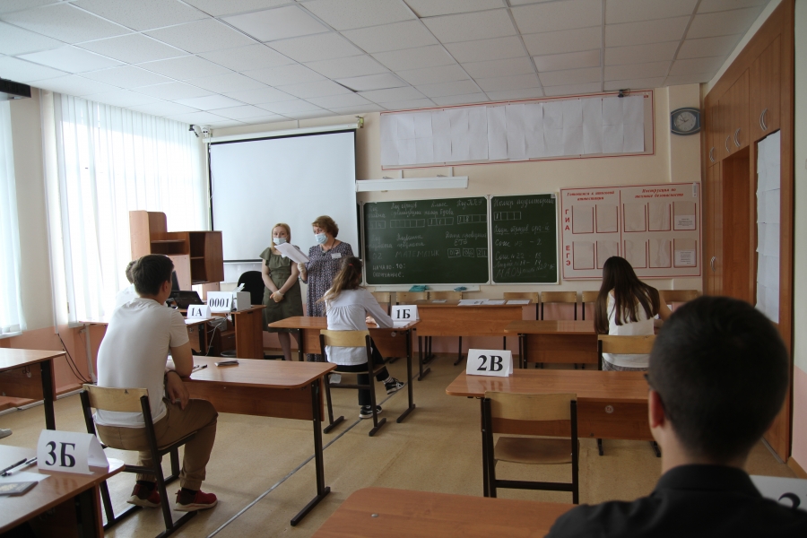 В Костроме сдают ЕГЭ по профильной математике