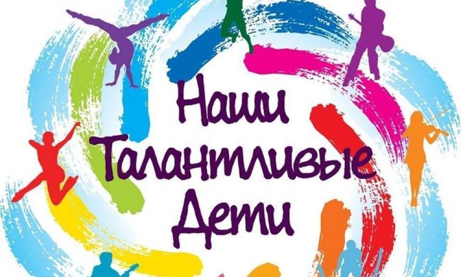 Талантливая молодежь Костромы поборется за именные Шуваловские стипендии