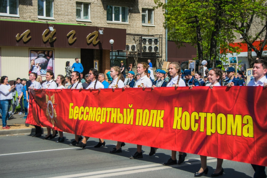 В Костроме после двухлетнего перерыва пройдет шествие «Бессмертного полка»