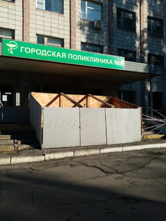 Костромичи с трудом могут попасть в поликлинику на Самоковской