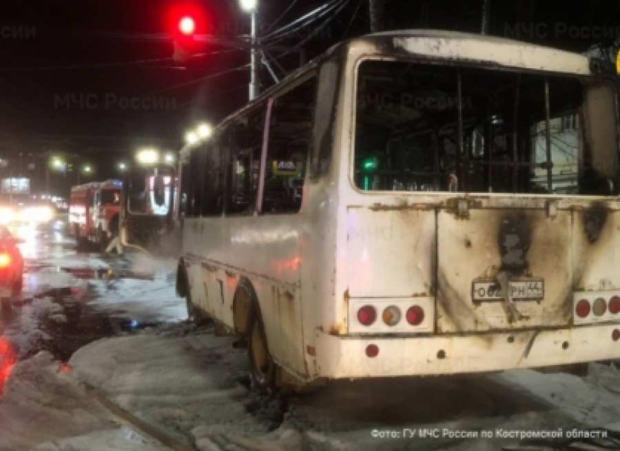 Следователи выяснят причину возгорания пассажирского автобуса в Костроме