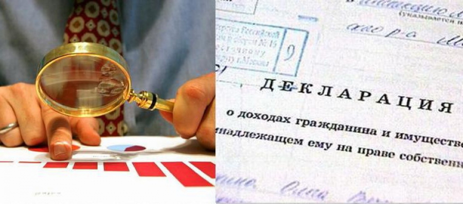 Костромские чиновники снова подчистили свои декларации