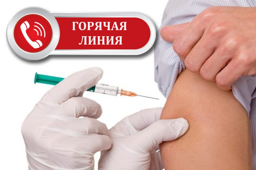 В Костромской области почти две недели будут работать «горячие линии» по прививкам
