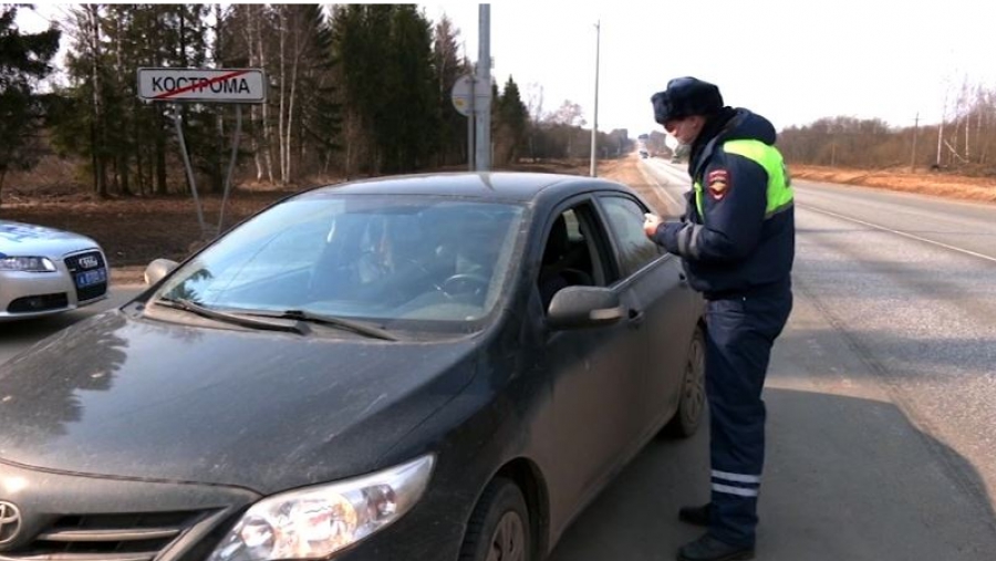 В Костромской области ужесточили правила въезда
