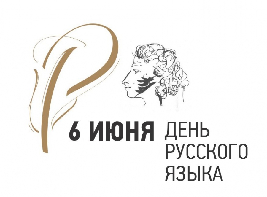 Костромичей приглашают на онлайн-марафон «Язык и интернет»