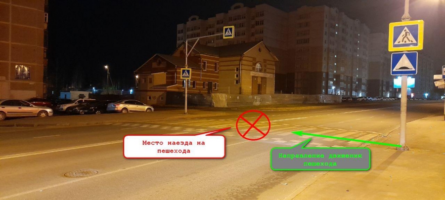 В Костроме неизвестный водитель сбил пенсионерку и оставил лежать на дороге