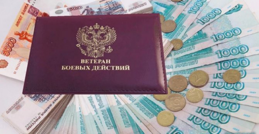 В Костроме ветеран боевых действий второй месяц не может получить положенные выплаты
