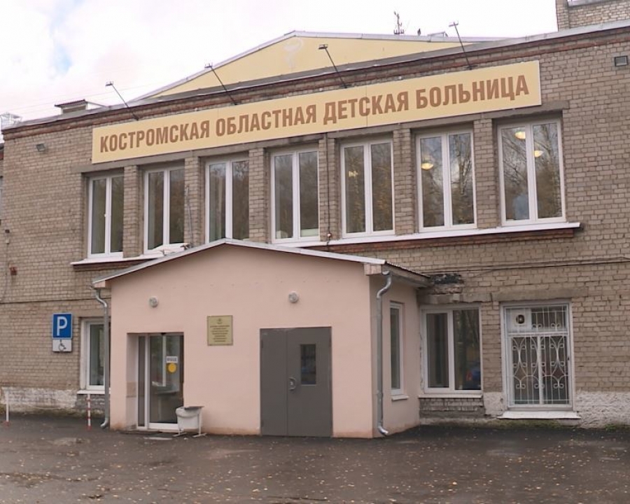 Костромская областная детская больница отметила 35-летний юбилей