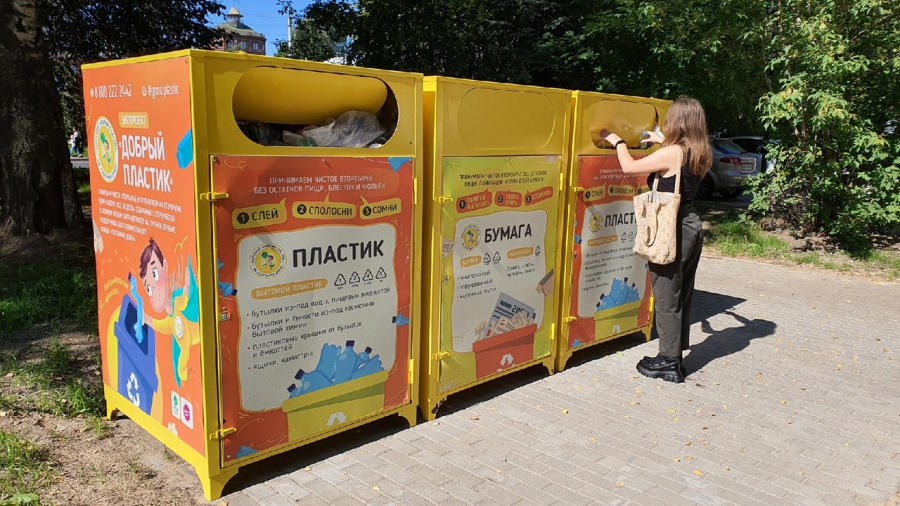 В Костроме появились новые контейнеры для раздельного сбора мусора