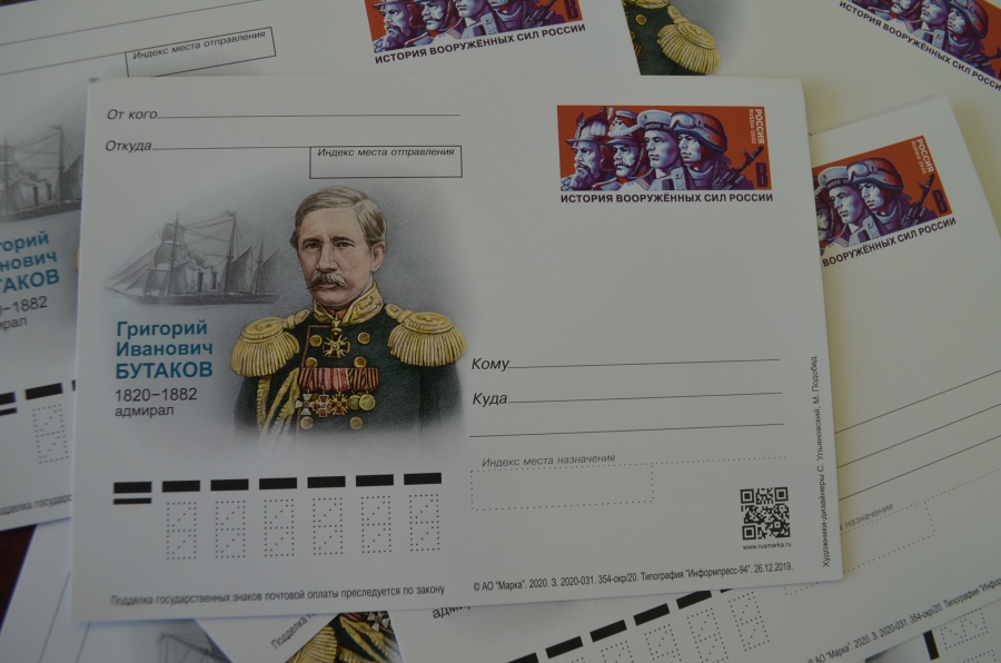 В Костроме состоится церемония памятного гашения почтовой карточки