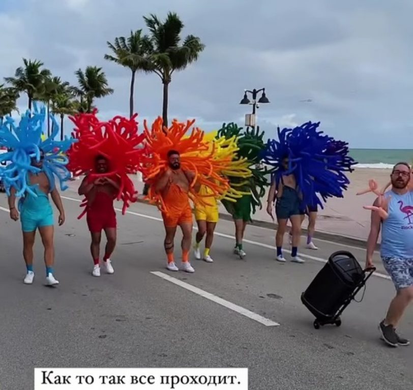 Костромской миллионер показал, как проходят гей-парады в Америке