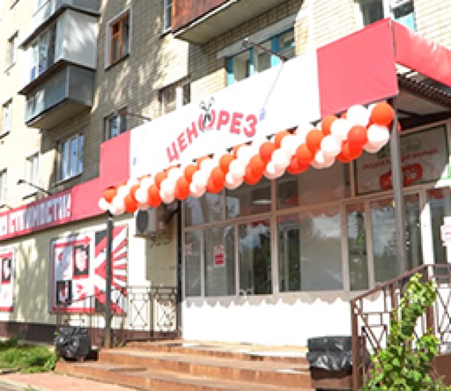 В Костроме открылся новый магазин «Ценорез»