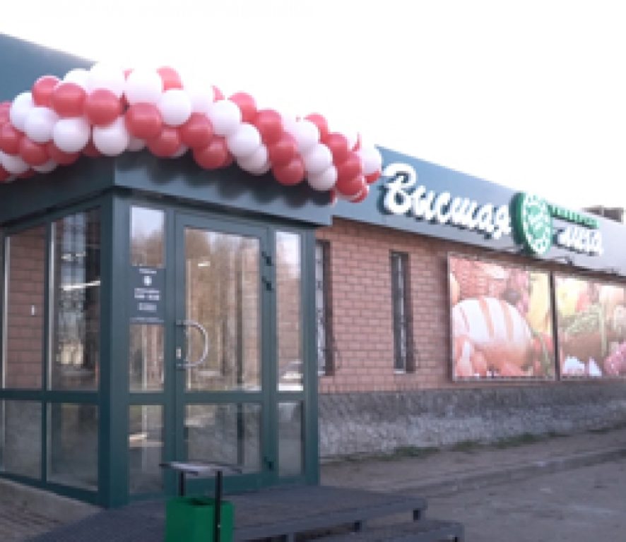 Открытие нового магазина в Малышково растрогало местных жителей до слёз