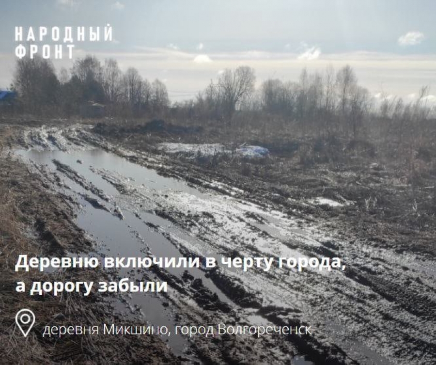 Обещанного восемь лет ждут: в Костромской области с 2014 года не могут отремонтировать важную дорогу