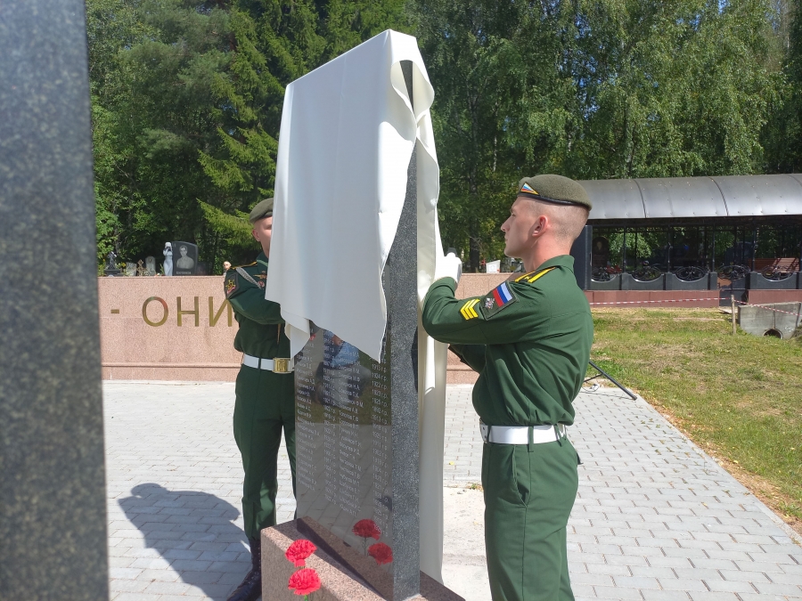 В Костроме увековечили память погибших на Украине военных (ФОТО)