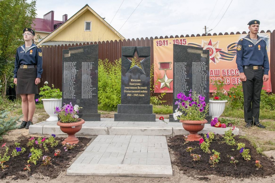 Монумент в память о ветеранах Великой Отечественной войны открыли в микрорайоне Пантусово